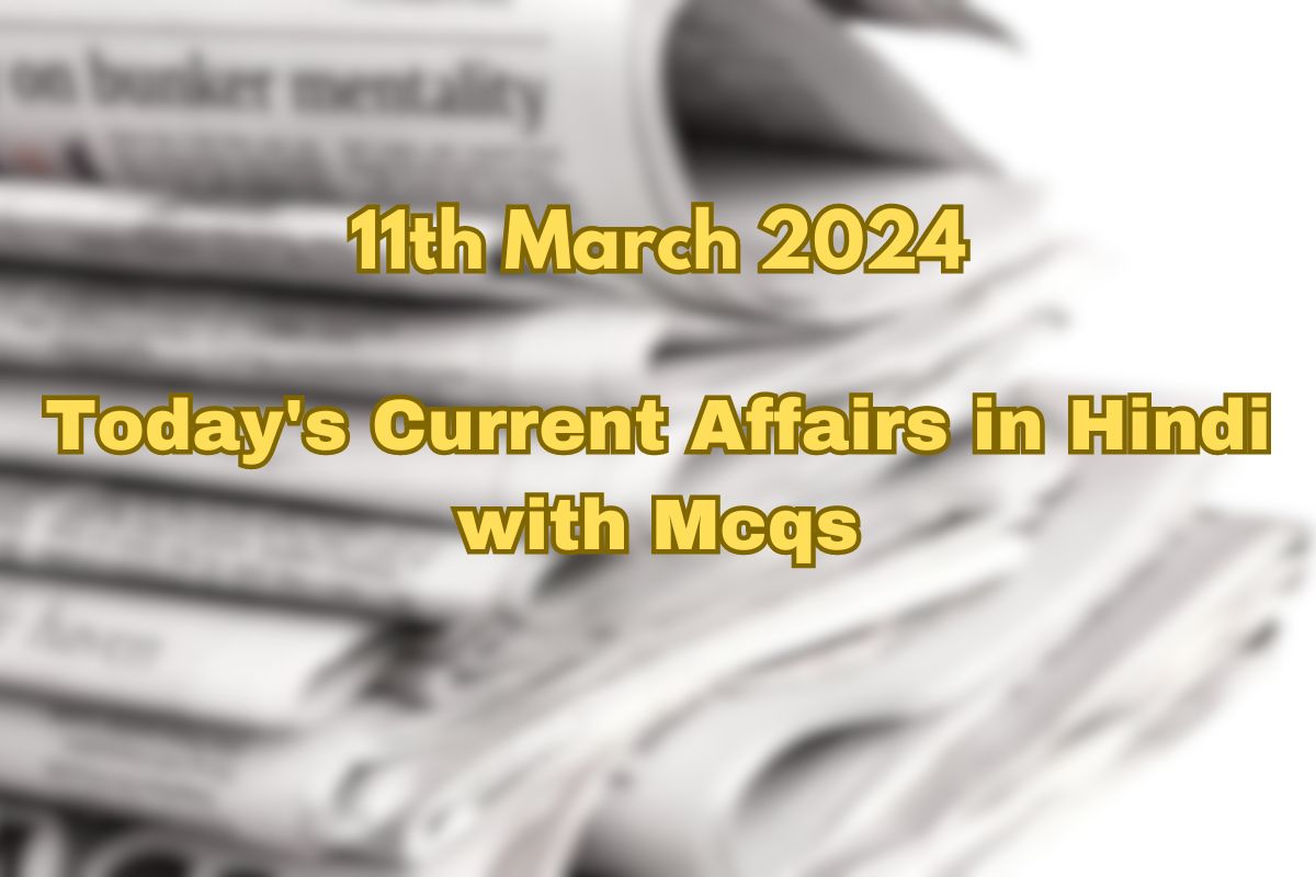 11th March 2024