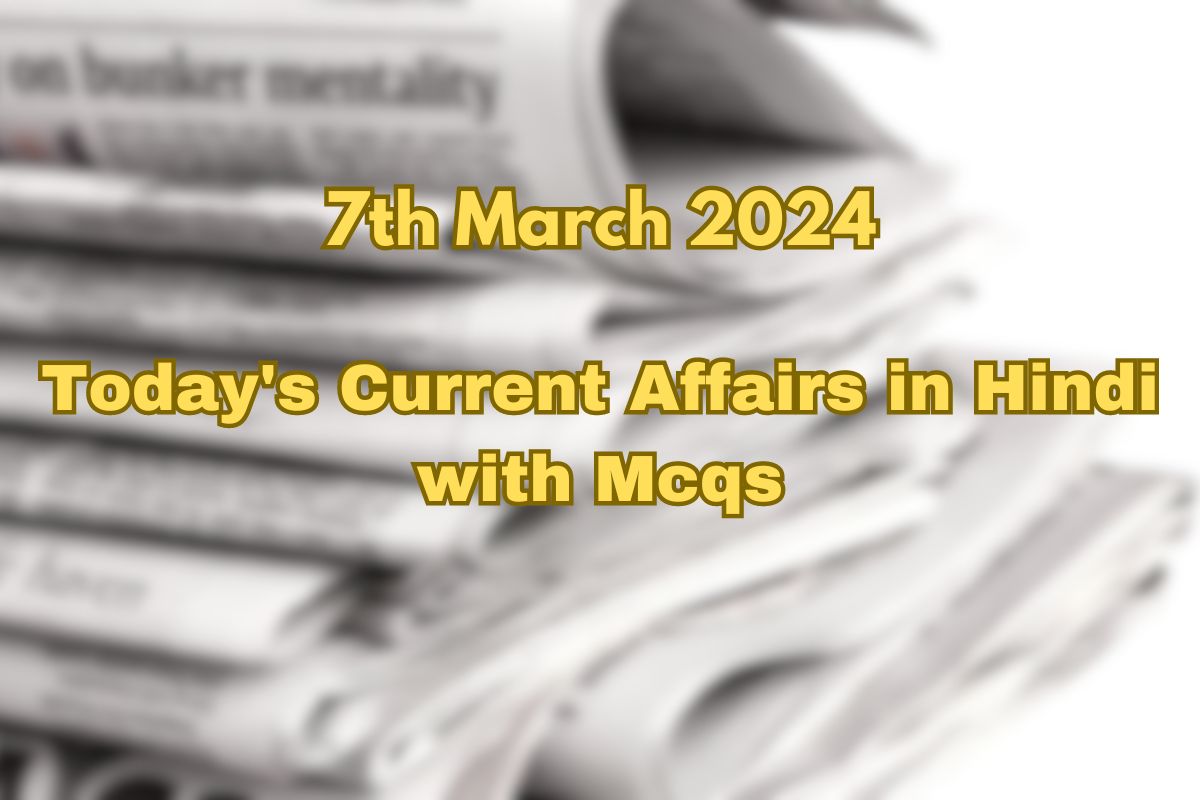 7th March 2024
