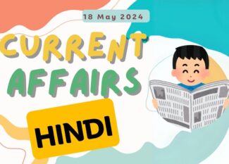 18 may 2024 Current Affairs in Hindi