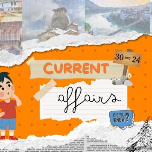 Daily Current Affairs in Hindi MCQs | 30 December 2024