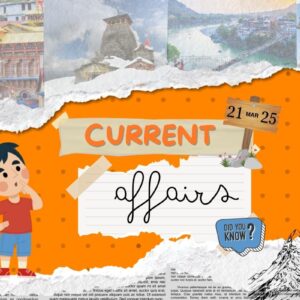 21 March 2025: Daily Current Affairs MCQs in Hindi | UPSC | Defense | Banking | State PSC